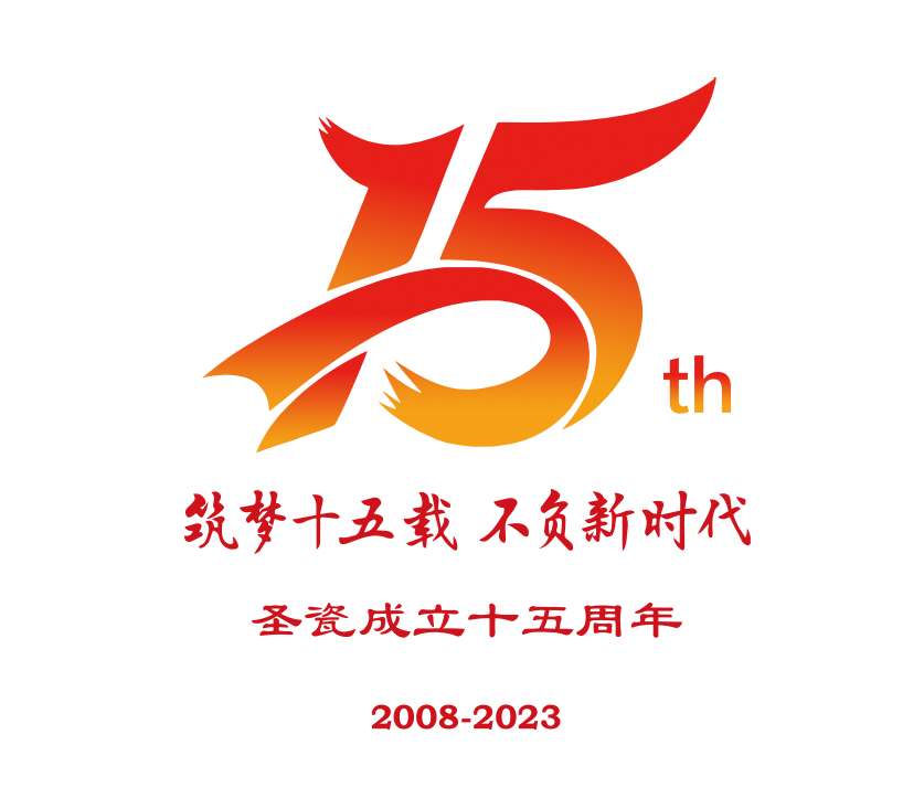 周年慶logo.png